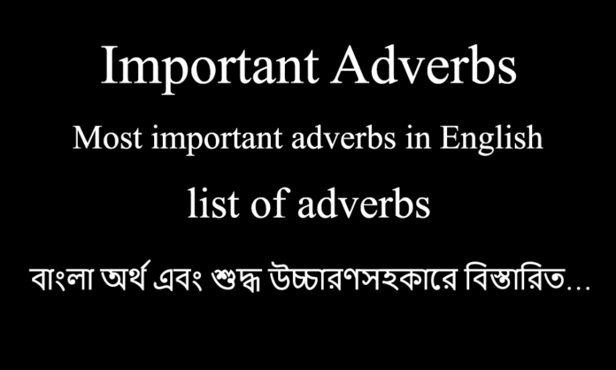 Adverbs