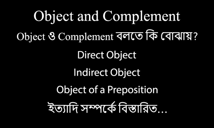 Object and Complement