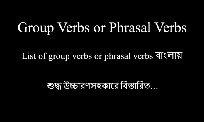 Phrasal Verbs